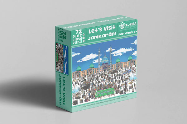 Let's Visit Jamkaran! | 100 Piece Jigsaw Puzzle (Suggested Ages: 3+)