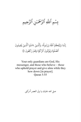 Why I Am A Shia?