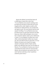 A Day Like No Other: The Saga Of Hussein And History's Greatest Tragedy