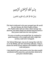 Murder In Medina: A Forensic Investigation Into The Death Of The Prophet
