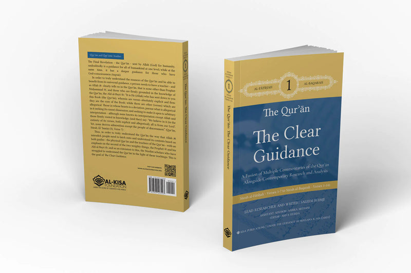The Quran - The Clear Guidance Volume 1 (Al-Fatihah - Al Baqarah)