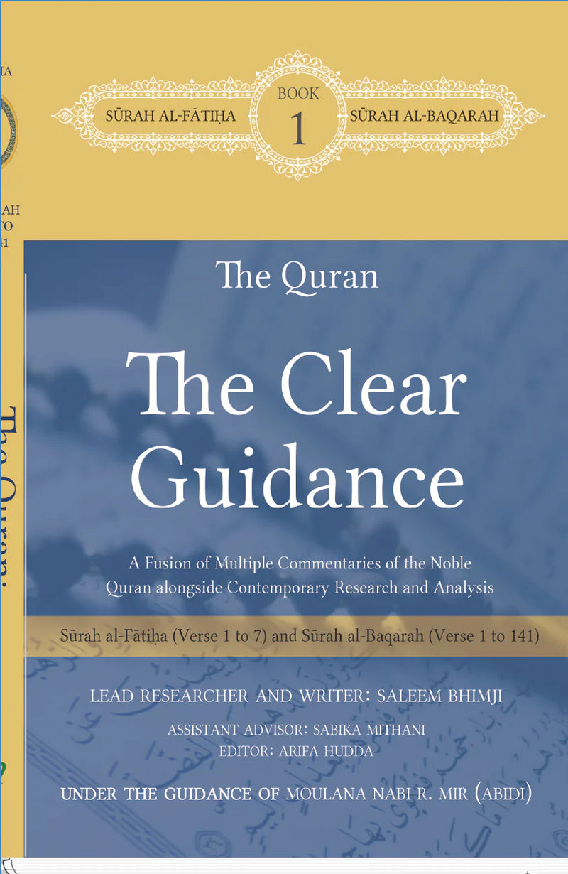 The Quran - The Clear Guidance Volume 1 (Al-Fatihah - Al Baqarah)