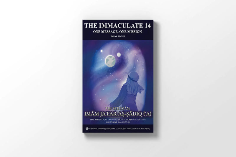 The Immaculate 14 - The 6th Imam - Imam Jafar as-Sadiq (ʿa)