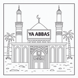 Ya Hussain (A.S.) Coloring Book (Suggested Ages 3-10)