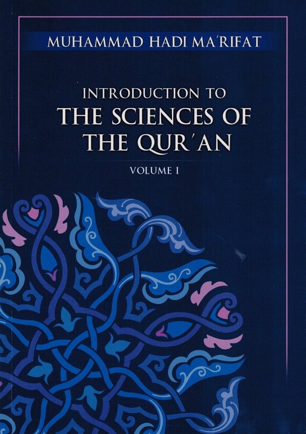 Introduction to the Sciences of the Qur'an, Volume 1: Muhammad Hadi Marifat (Hardback)