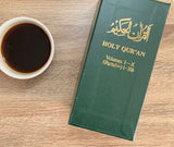The Holy Quran - Translated by M. H. Shakir (10 volumes)