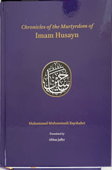 Chronicles of the Martyrdom of Imam Husayn