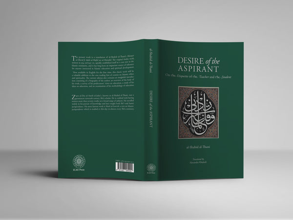 Desire of the Aspirant: On the Etiquette of the Teacher and the Student