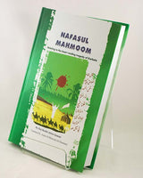 Nafasul Mahmoom - relating to the heart rending tragedy of Karbala
