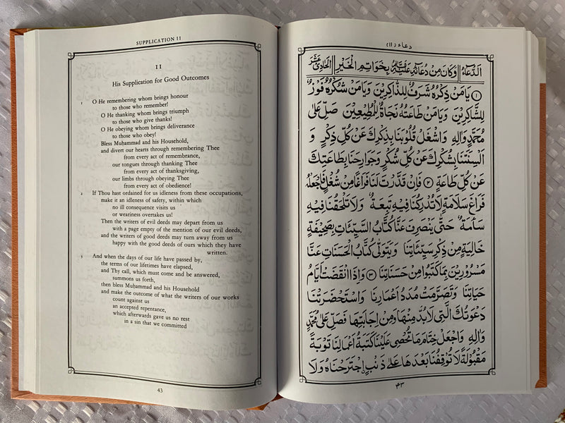 Al-Sahifah Al-Kamilah Al-Sajjadiyyah (The Psalms of Islam)