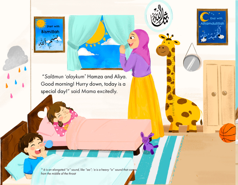 Hamza and Aliya share the Ramadan Cheer (Suggested Ages 4-8)- Hardback