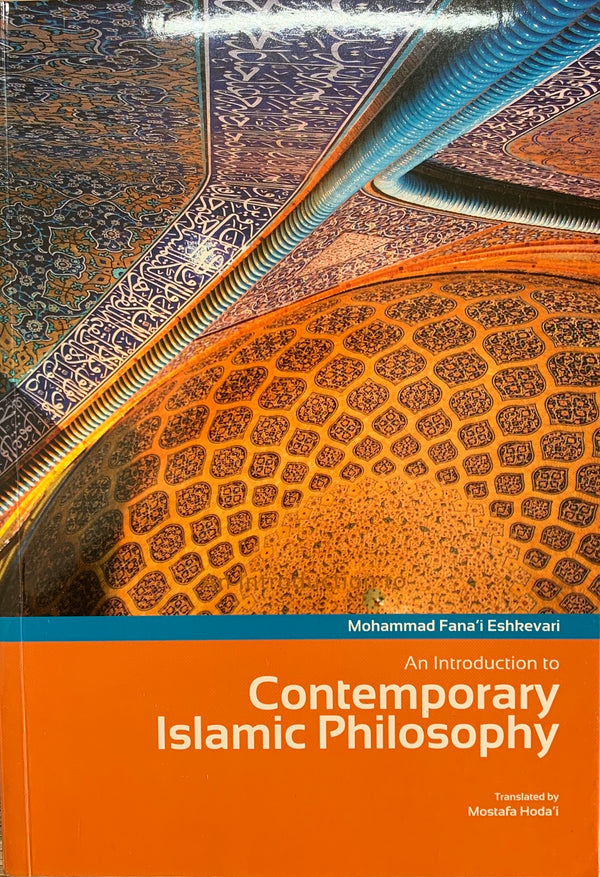 An Introduction to Contemporary Islamic Philosophy: Based on the Works of Murtada Mutahhari