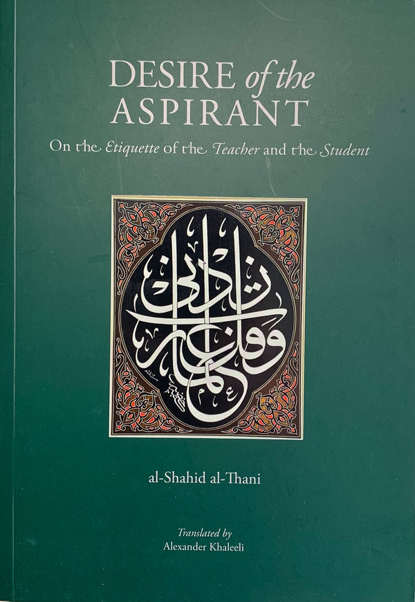 Desire of the Aspirant: On the Etiquette of the Teacher and the Student