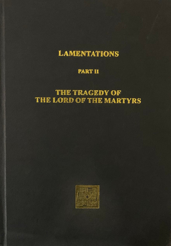 Lamentations: Part 2: The Tragedy of the Lord of the Martyrs
