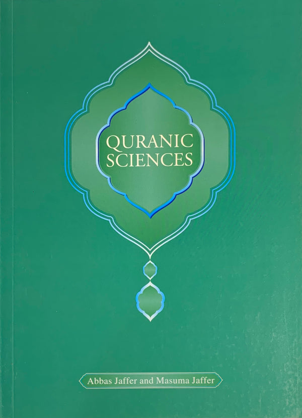 Quranic Sciences