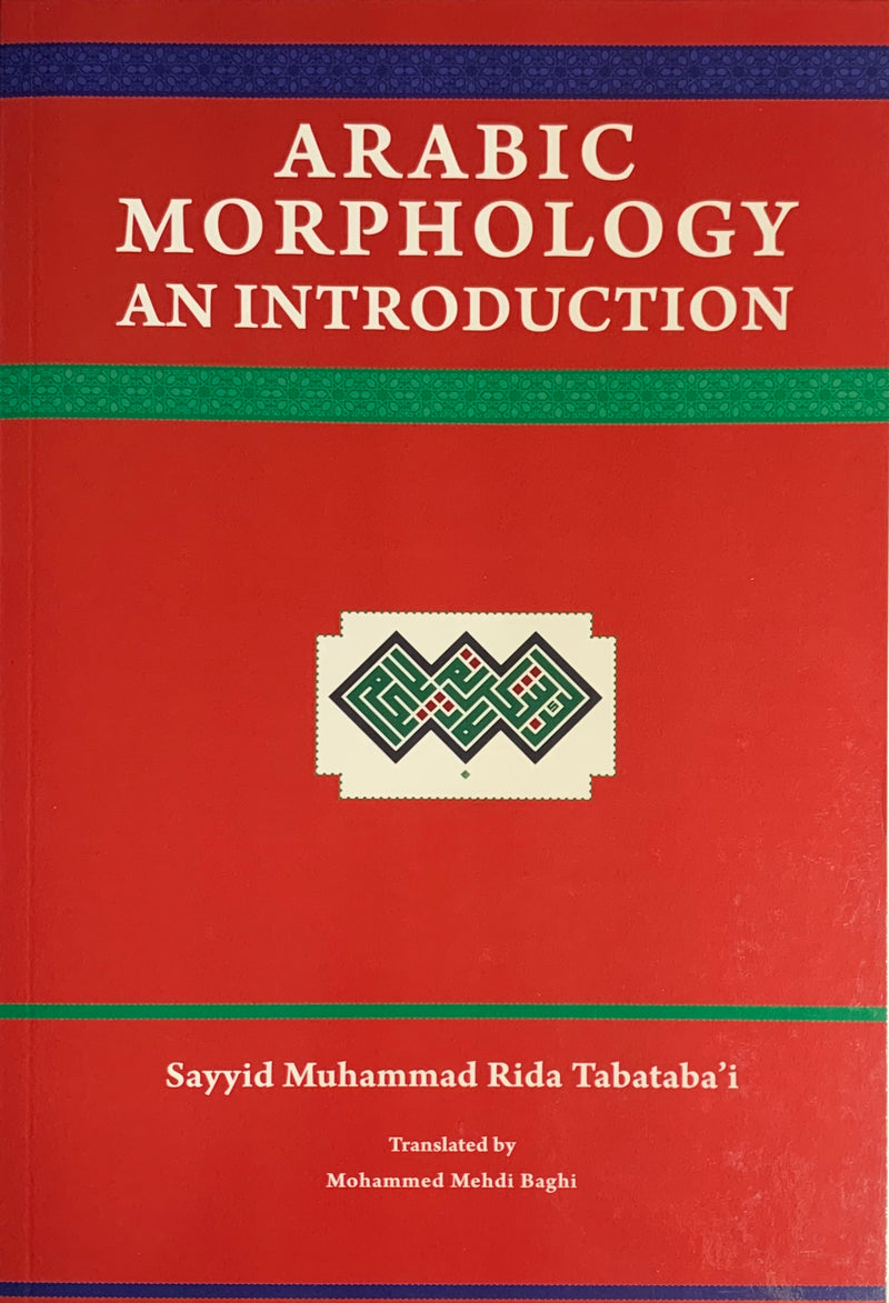 Arabic Morphology: An Introduction