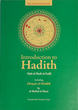 Introduction to Hadith, including Dirayat al-Hadith by al-Shahid al-Thani