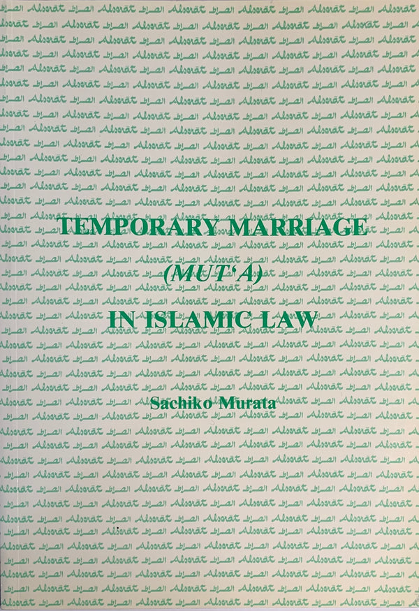 Temporary Marriage in Islamic Law (Mut’a)