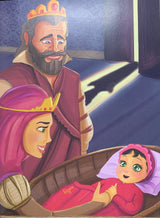 Princess Siyana's Pen (Suggested Ages: 5-12)