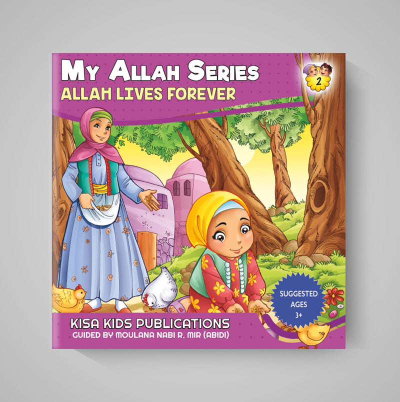 My Allah Series – A Collection of 10 Books (Suggested Ages 3+)