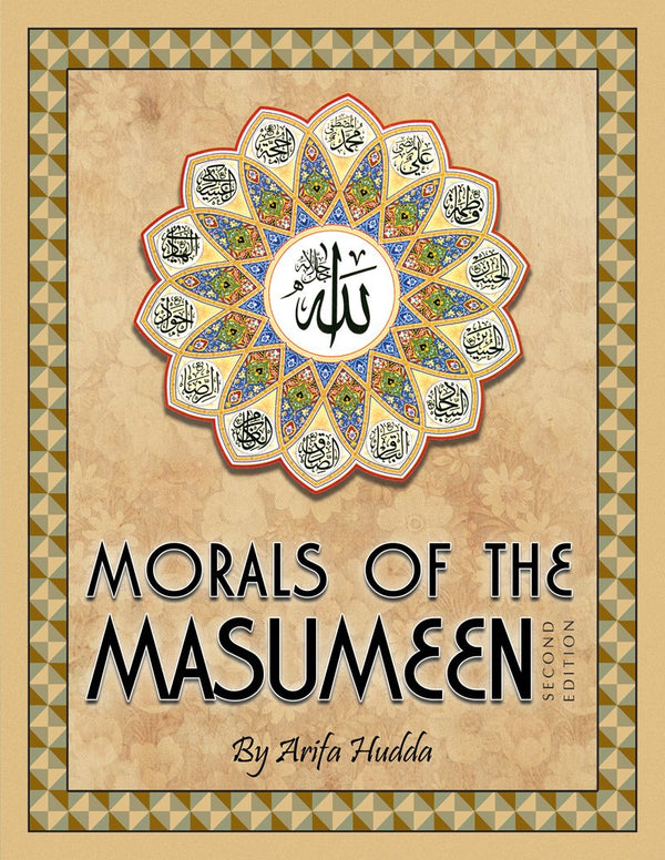 Morals of the Masumeen (Suggested Ages: 4-8)