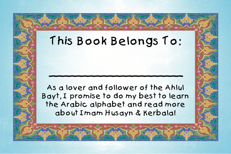 Alif, Baa, Taa of Kerbala (Suggested Ages: 3-8)