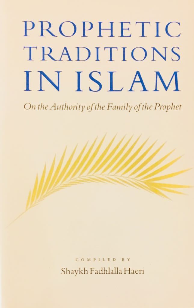 Prophetic Traditions in Islam Ahlulbayt Bookstore