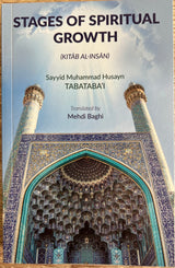 Stages of Spiritual Growth (Kitab Al-Insan)
