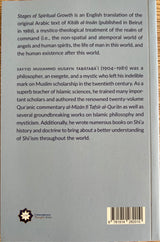 Stages of Spiritual Growth (Kitab Al-Insan)