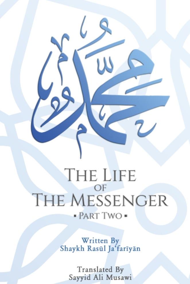 The Life of the Messenger- Part 2: A Look at the Social and Political Life of the Prophet Muhammad