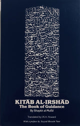 Kitab Al-Irshad (The Book of Guidance)