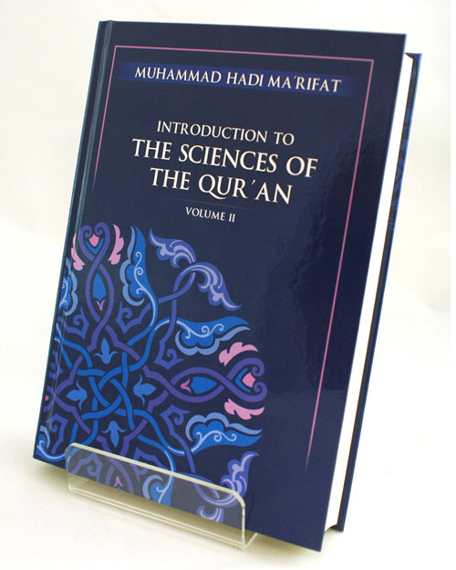 Introduction to the Sciences of the Qur'an, Volume 2: Muhammad Hadi Marifat (Paperback)