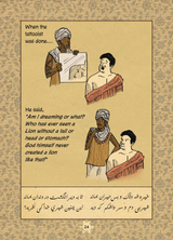 Rumi (Volume 1) - Sufi Comics
