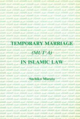 Temporary Marriage in Islamic Law (Mut’a)